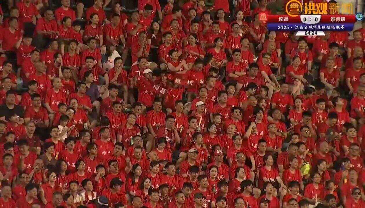 爱游戏下载-场面火爆！美洲杯观众席沸腾不已