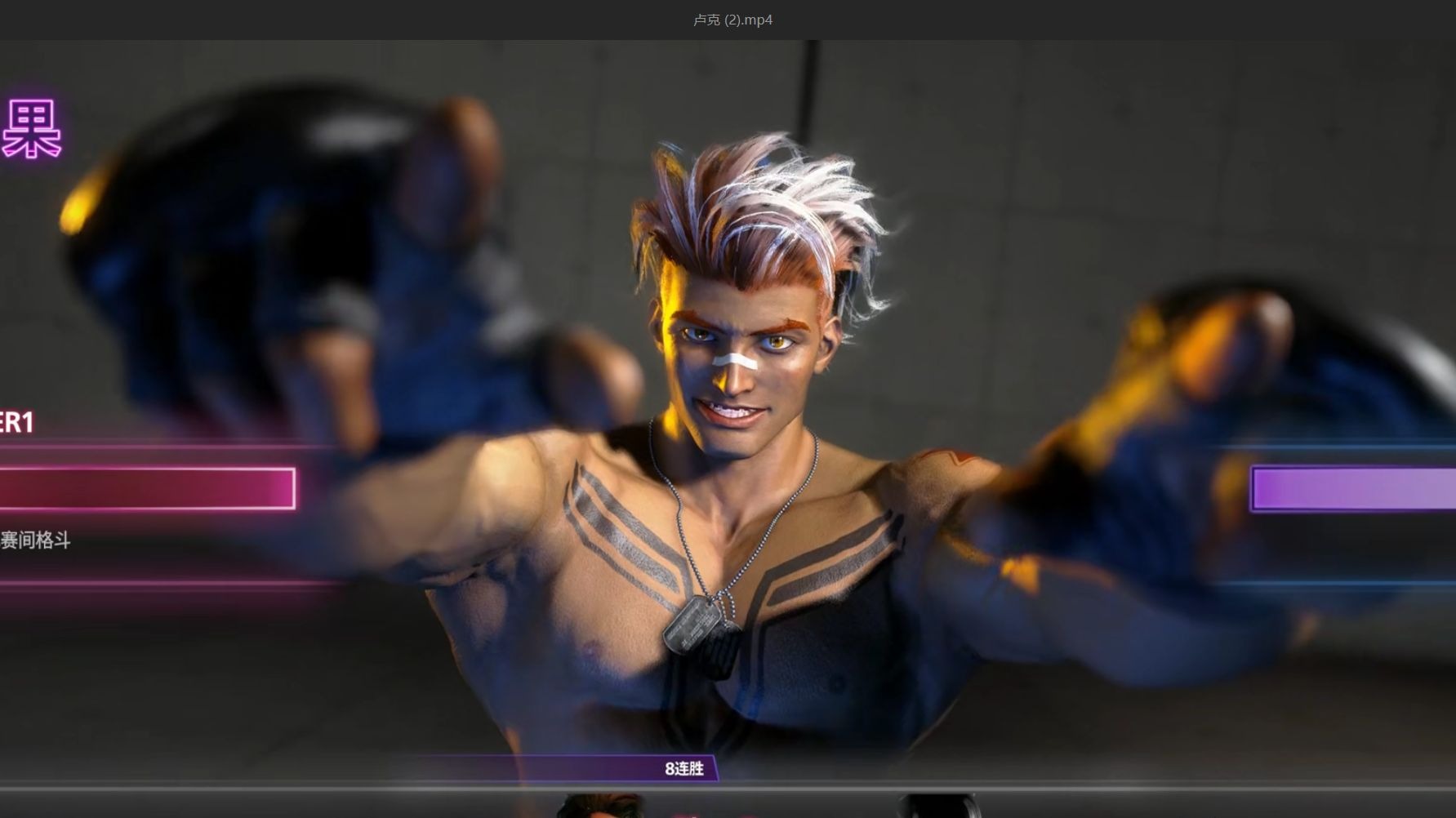 爱游戏官网-包含技术流与激情碰撞，街霸6决赛再创新高的词条