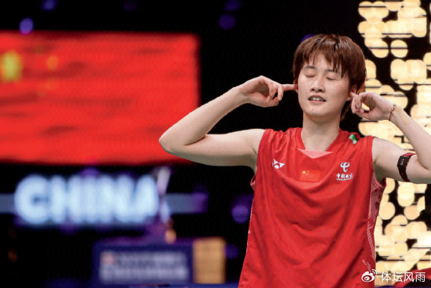 关于德国队力克中国队,陈雨菲扛起全队的信息 关于德国队力克中国队,陈雨菲扛起全队的信息