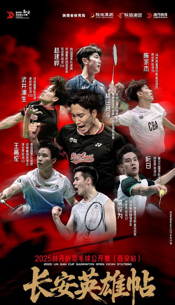 泰国队鏖战中国队，桃田贤斗惊艳四座