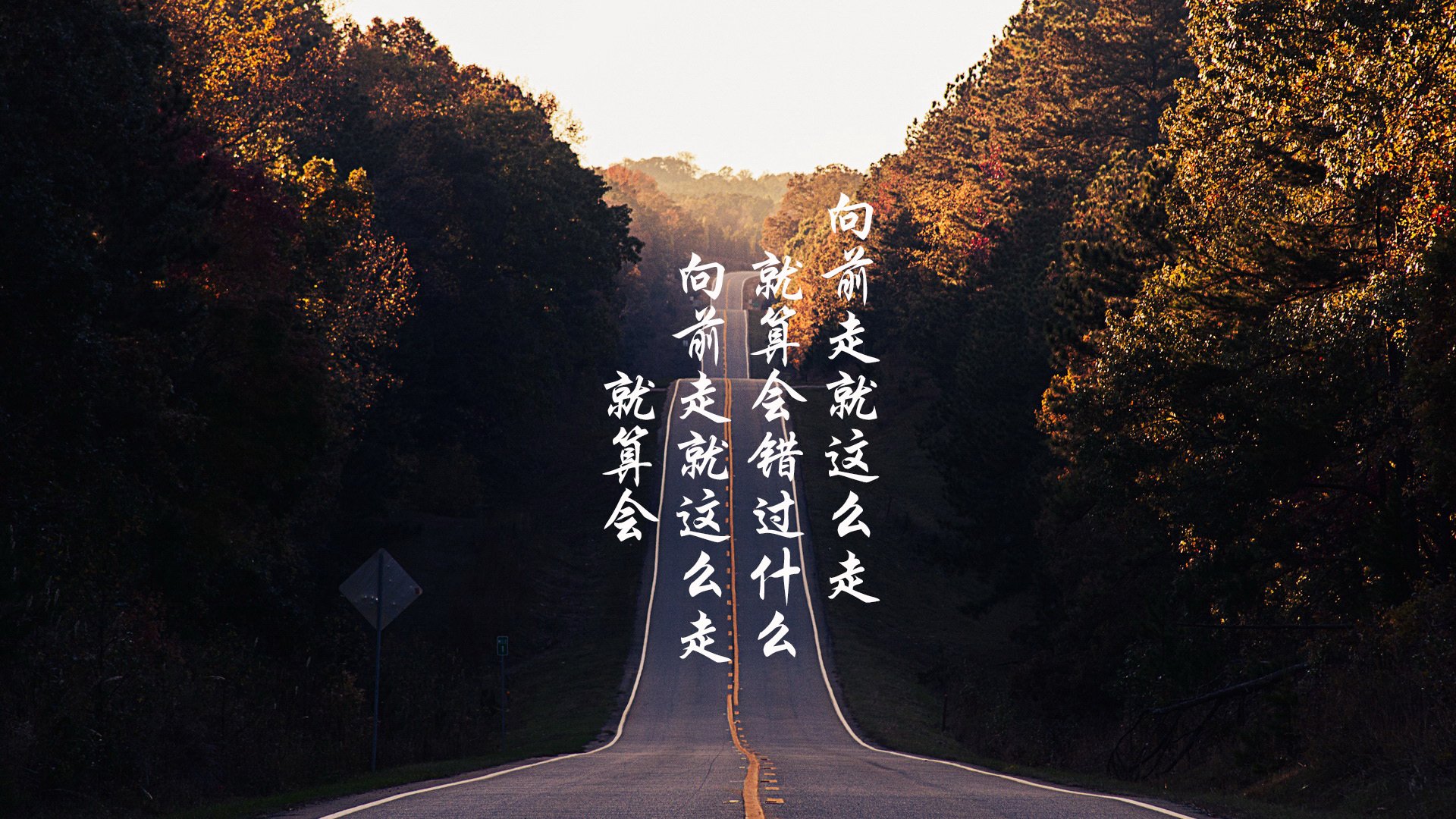 唯一回响，当德罗赞从山西的灰烬中捧出世界杯圣火