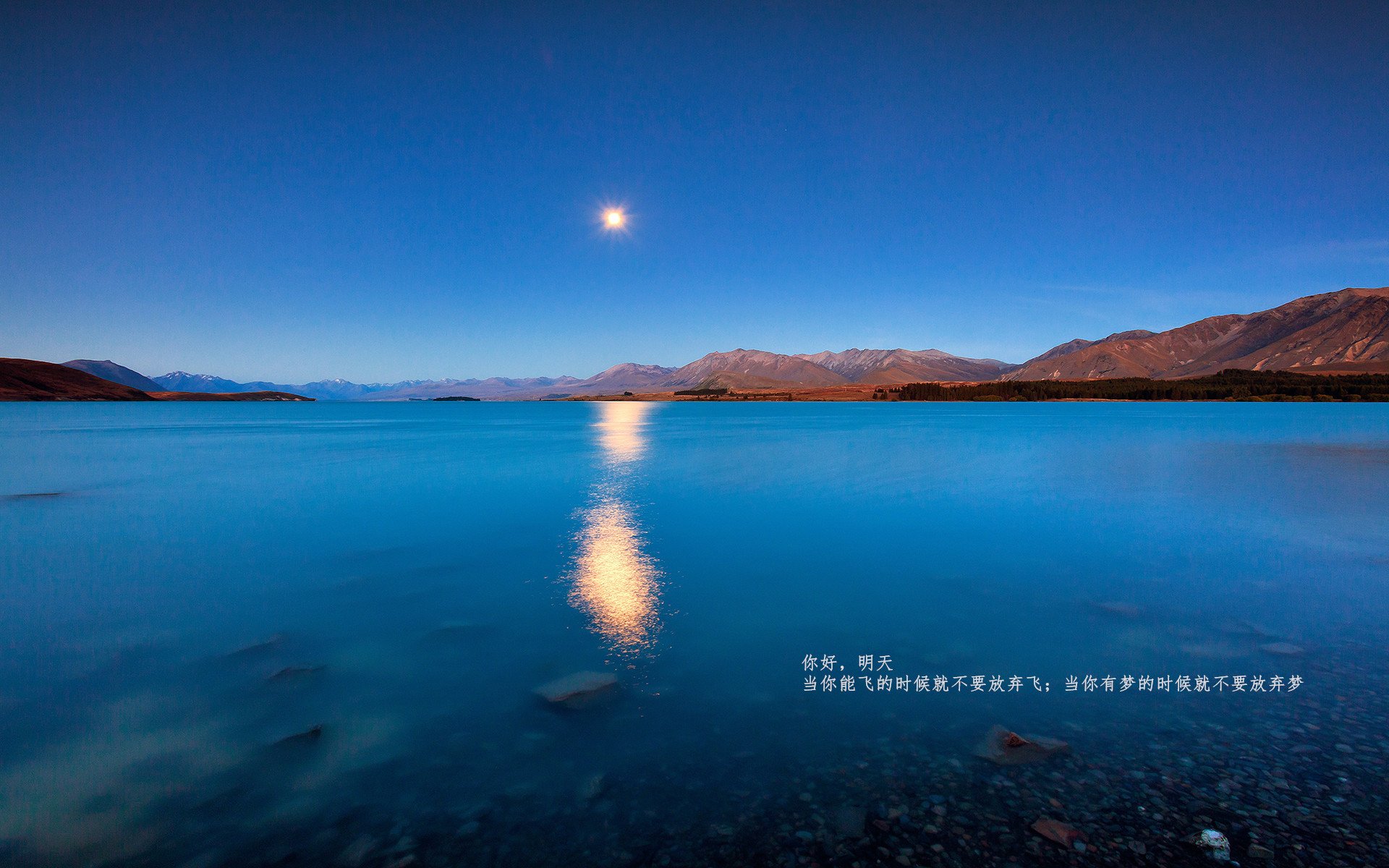 东方魔法与南美封印,三笘薰如何让曼联想起被巴拉圭支配的岁月