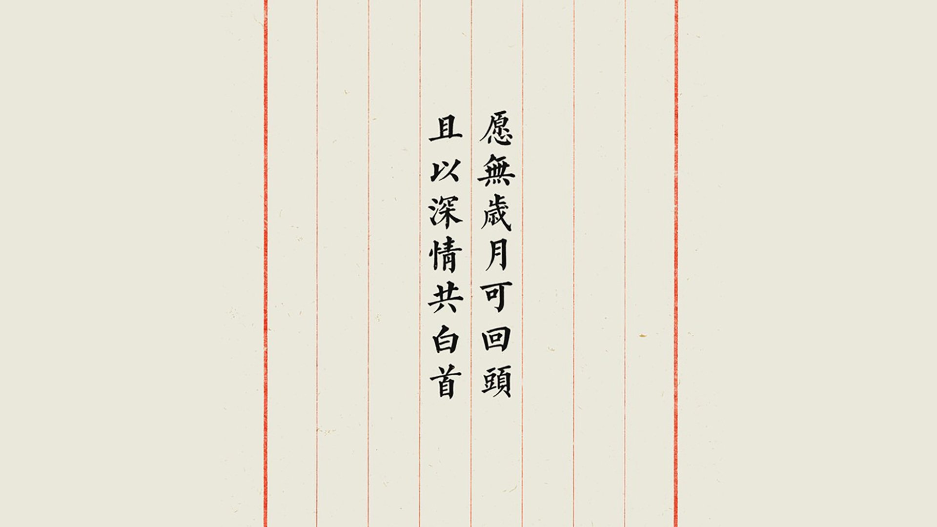 星辰坠落之夜,2026世界杯生死战中,巴西的桑巴狂潮与德容的孤星闪耀